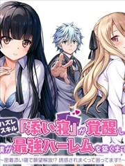 古相思曲 短剧海报